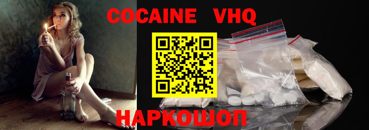 как найти наркотики  Вход с VPN  Нягань  Кокаин Columbia  Cocaine VHQ 
