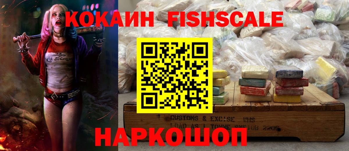 Cocaine Колумбийский Нягань