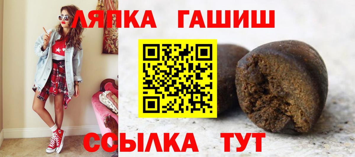 ГАШИШ Premium  Вход с VPN  Нягань  ГАШИШ  ГАШ Premium 