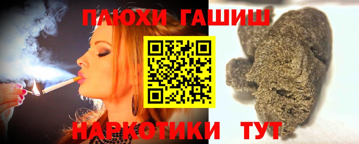 Гашиш гарик Нягань