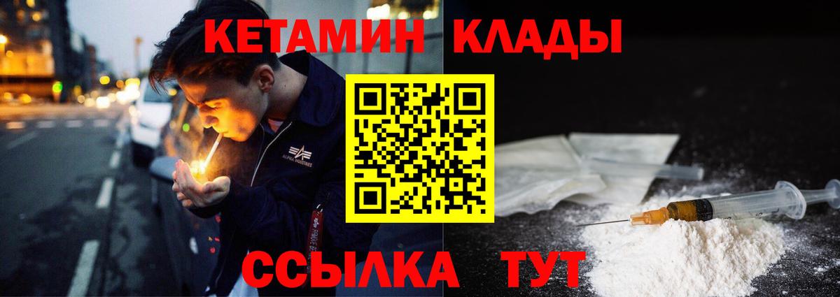 Кетамин VHQ  КЕТАМИН ketamine  ссылка на мегу онион  Нягань  Вход с VPN 