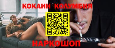 метамфетамин Наро-Фоминск