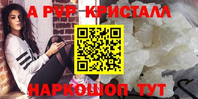 кокаин премиум Нальчик