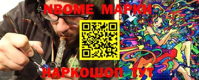 метамфетамин Наро-Фоминск