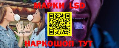 метамфетамин Наро-Фоминск