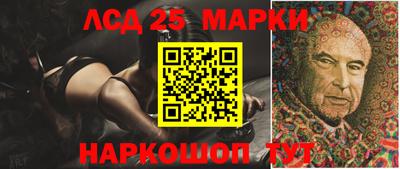 метамфетамин Наро-Фоминск