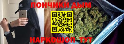 кокаин премиум Нальчик
