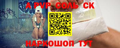 метамфетамин Наро-Фоминск