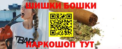 кокаин премиум Нальчик
