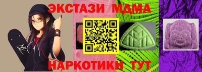 кокаин премиум Нальчик