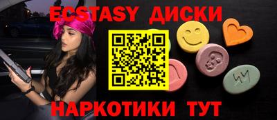 метамфетамин Наро-Фоминск