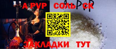 метадон Нарткала