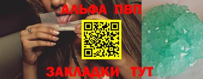 метамфетамин Наро-Фоминск