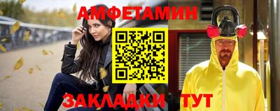 кокаин премиум Нальчик