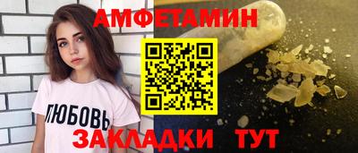 метамфетамин Наро-Фоминск