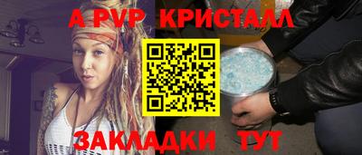 метамфетамин Наро-Фоминск
