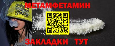 кокаин премиум Нальчик