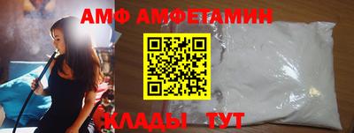 кокаин премиум Нальчик