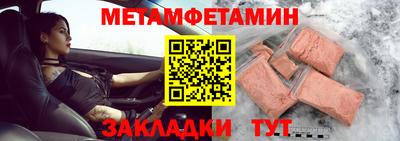 кокаин премиум Нальчик