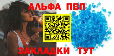 кокаин премиум Нальчик