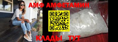 метамфетамин Наро-Фоминск