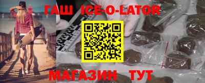 метамфетамин Наро-Фоминск