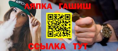 метамфетамин Наро-Фоминск