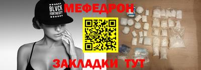 кокаин премиум Нальчик