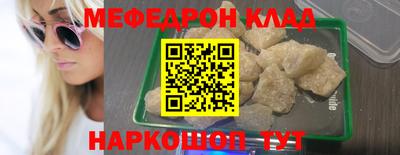 кокаин премиум Нальчик