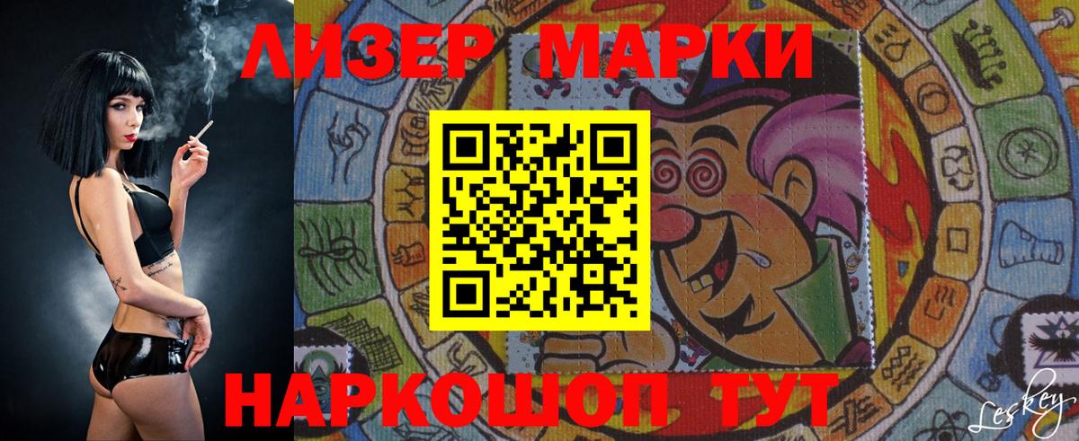 LSD-25 экстази кислота Нягань