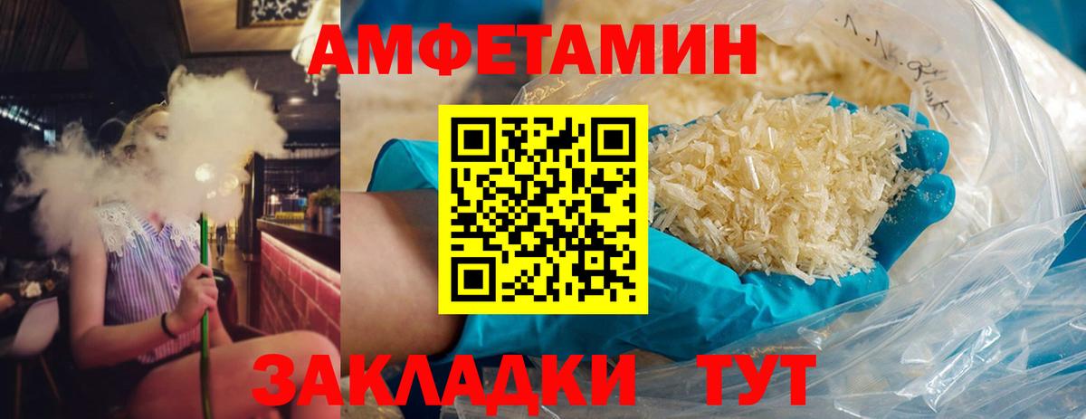 Метамфетамин пудра Нягань