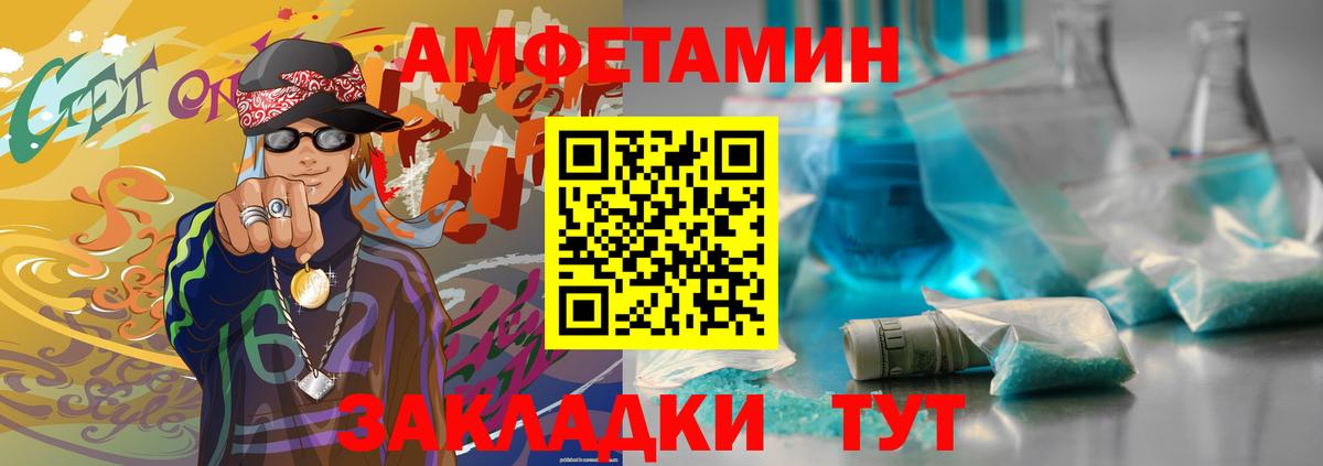 Первитин Декстрометамфетамин 99.9%  Вход с VPN  Нягань 