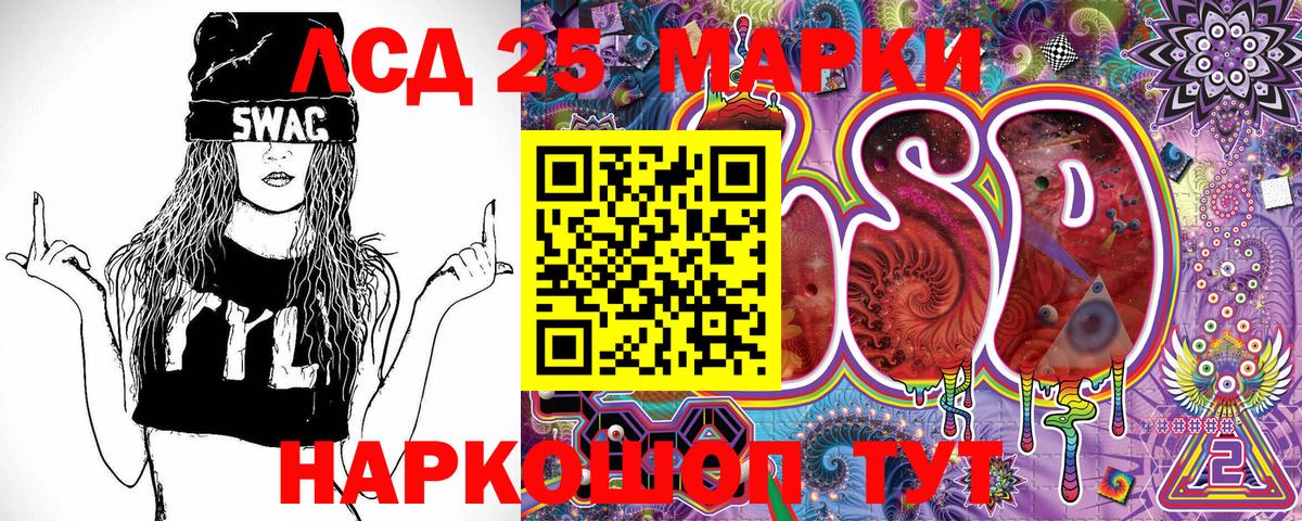 Марки N-bome 1500мкг  Марки NBOMe  Марки N-bome 1500мкг  Нягань  Вход с VPN 