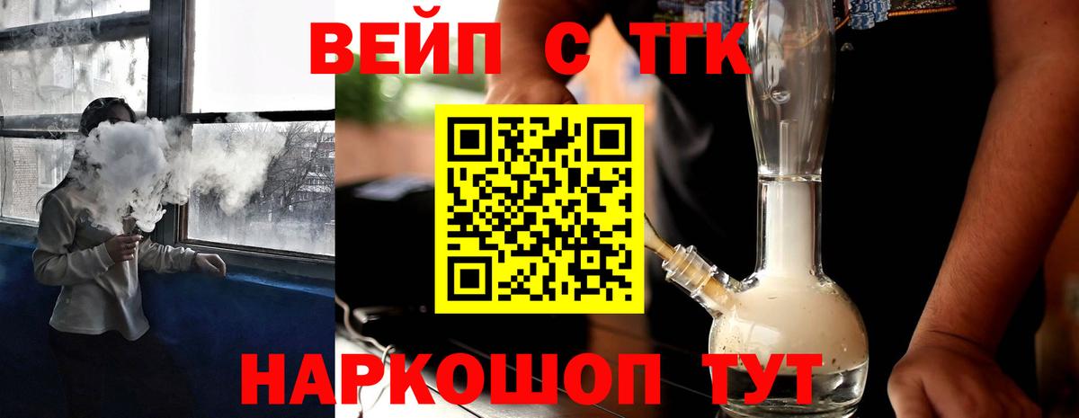 Дистиллят ТГК гашишное масло Нягань