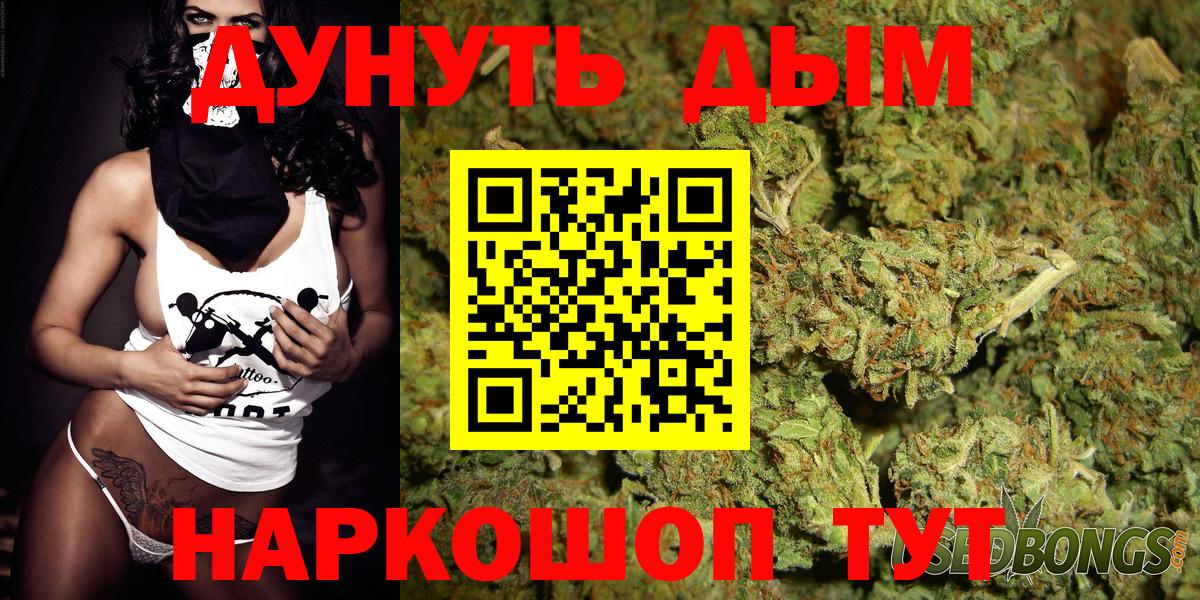 МАРИХУАНА план  Марихуана White Widow  Марихуана Bruce Banner  Вход с VPN  Нягань 