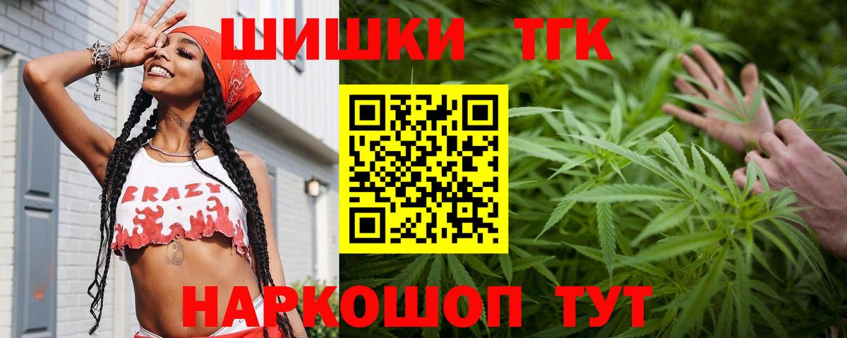 Канабис LSD WEED Нягань